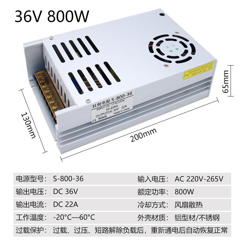48V10A500W开关电源大功率工业直流220V转DC36V600W800W变压器