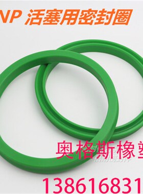 UNP型活塞用密封圈205*180*16 212*187*16 215*190*16 224*199*16
