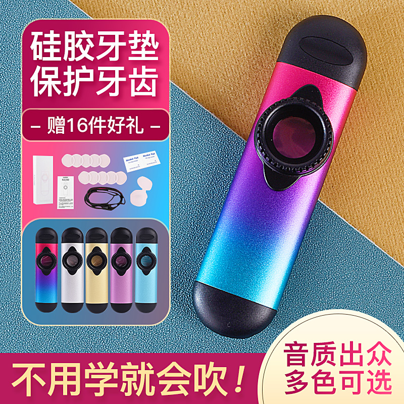 金属卡祖笛专业演奏级kazoo初学吉他萨克斯伴奏笛子简单易学乐器