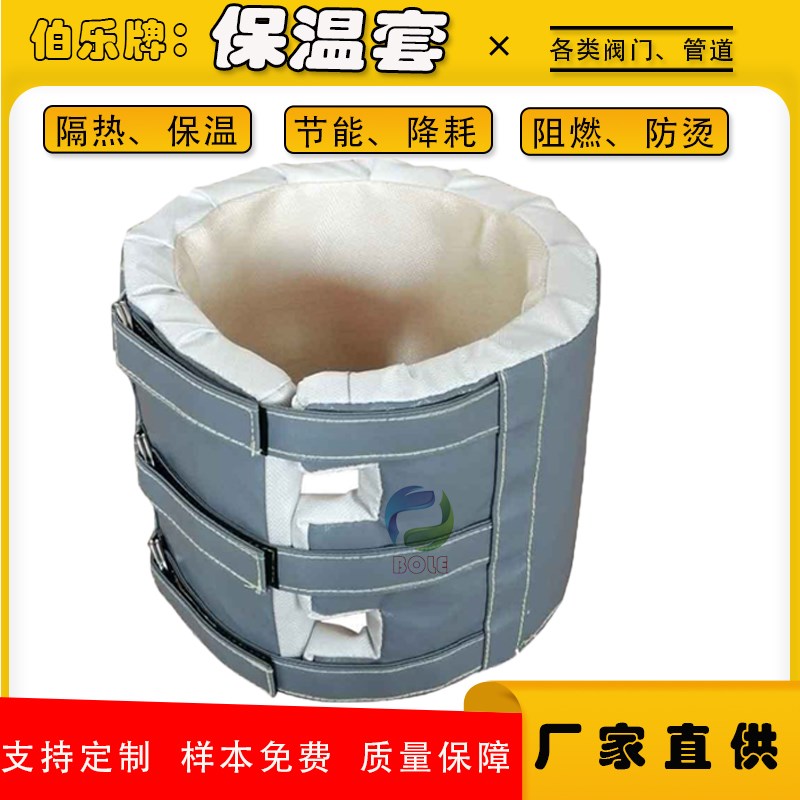 可拆卸保温套隔热门热水管蒸汽设备管道保温节能保冷防水防腐蚀