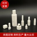 工业陶瓷环绝缘垫片氧化铝导热片氧化锆耐磨衬板轴套定制精密加工