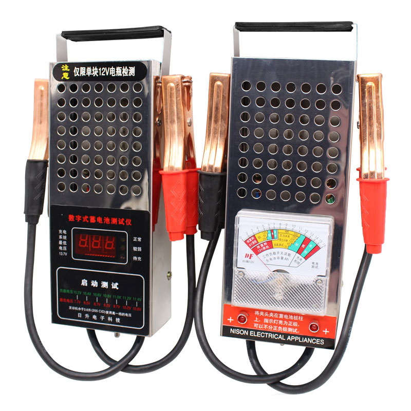 汽车检测仪12v电动车容量测试仪电池放电仪测量表不锈钢