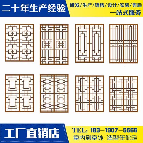 铝合金窗花防盗网定制仿古木纹铝花格屏风隔断异形铝格栅工厂直销