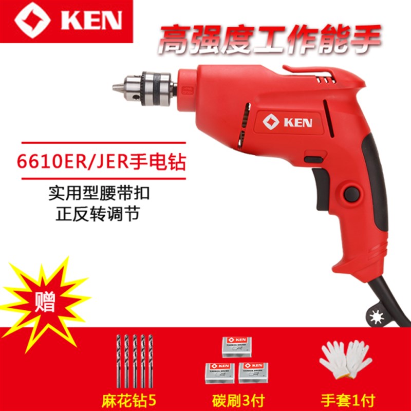 锐奇手电钻6610ER大功率电钻家用电动螺丝批电起子手持钻孔机