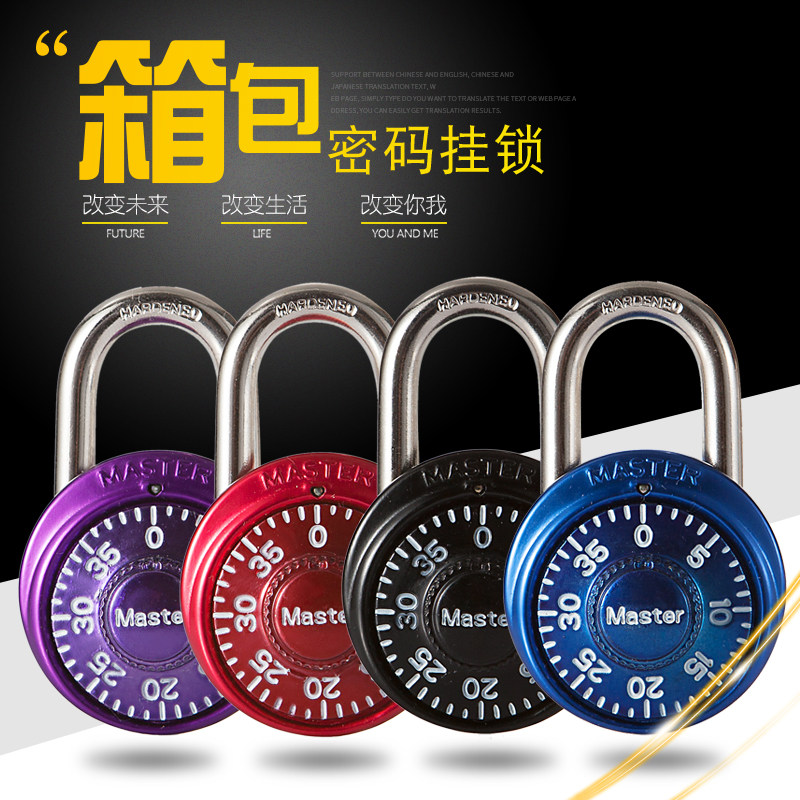 美版管理锁学生更衣柜转盘密码锁健身房游泳馆企业固定旋钮小挂锁,基础建材,挂锁/指纹挂锁,淘宝优惠券,粉丝福利购,淘宝优惠卷