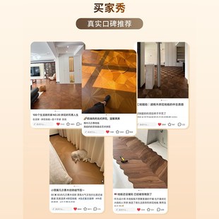 缅甸柚木实木拼花木地板黑胡桃异形覆古荷叶艺术覆古凡尔赛树叶