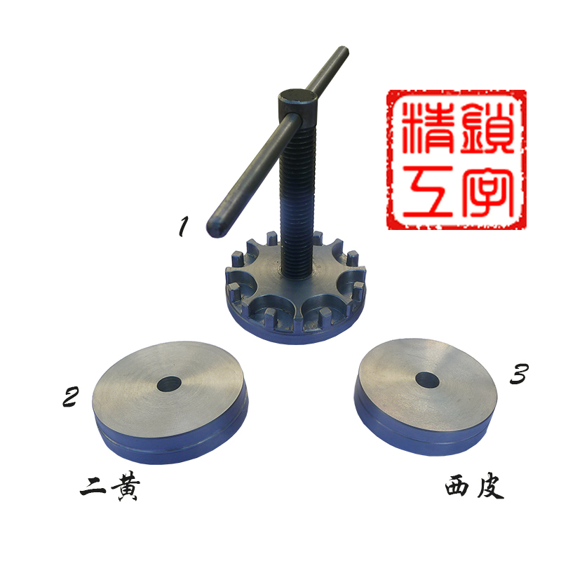 锁字精工蒙皮专用拉皮器 京胡京二胡等乐器工具 乐器配件蒙皮工具