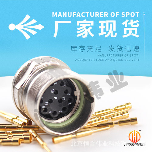 HYPERTAC伊倍达连接器SFLA12TMRON000供应端子12芯公头直插插头