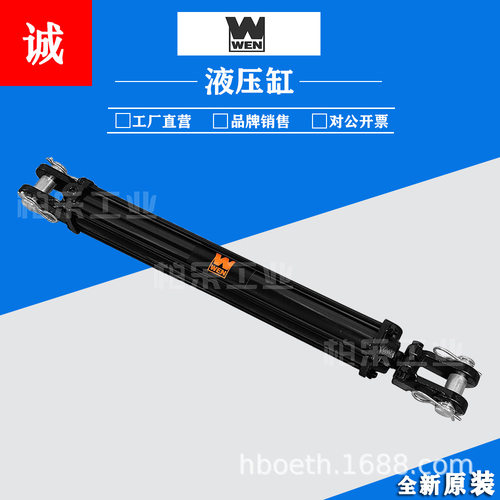 WEN拉杆式油缸80CJHMXPFS34MC930M1122-D 位移传感液压缸带磁油缸
