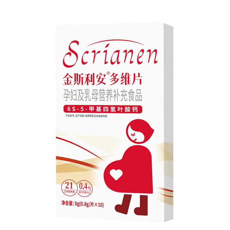 金斯利安多维片活性叶酸 孕妇乳母图片