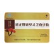 修正破壁灵芝孢子粉60袋 盒中老年男女增强免疫力营养保健送礼