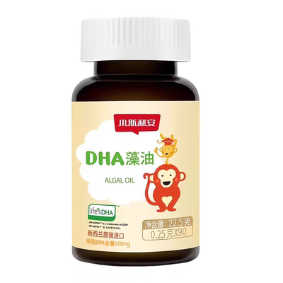 小斯利安DHA藻油0.25g*90粒
