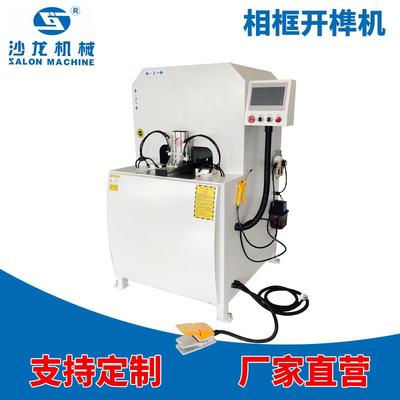 大功率木工开榫机方榫机方眼机方隼开榫多功能小型木工方孔工厂·