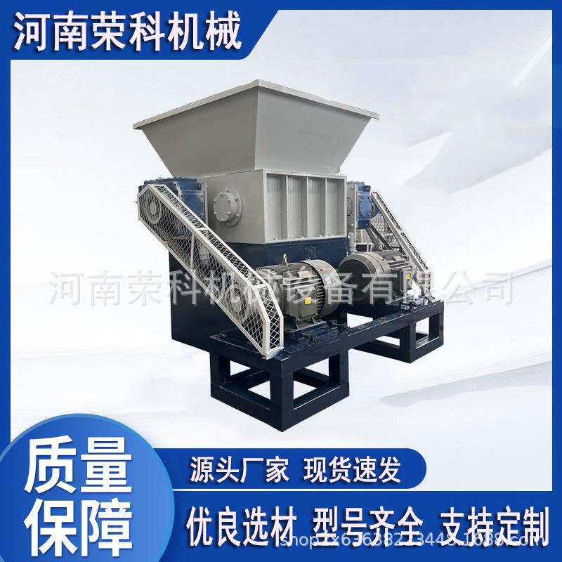 双驱动机头料塑料桶撕碎机镁合金聚丙烯铁皮粉碎机灭火器破碎机