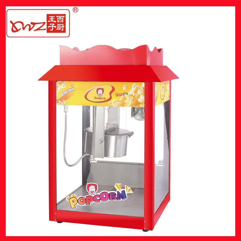 广州王子HOP25A24安士球形爆米花机器电影院KTV制作爆米花设备,清洗/食品/商业设备,其他食品加工设备,淘宝优惠券,粉丝福利购,淘宝优惠卷