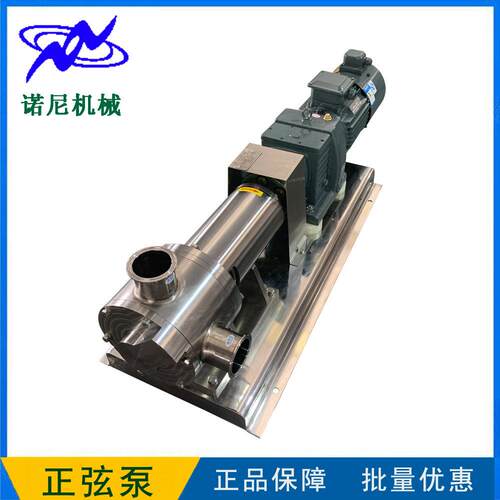 直供低剪切输送泵不锈钢正弦泵粘度浆料输送正弦泵SR-3