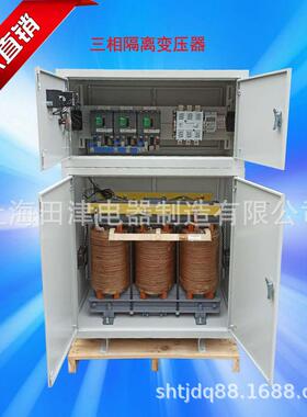 三相干式隔离变压器-300KVA380V/380v400v/380v415v/380v