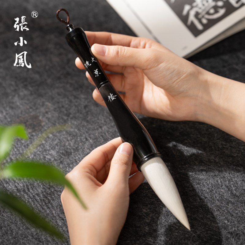 张小凤 京楂 纯羊毫毛笔手抓斗笔抓笔大号专业级特大号湖笔国画对