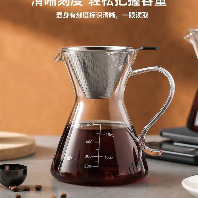 咖啡过滤器滴漏咖啡壶手冲咖啡漏斗滤杯商用中式茶壶冲泡器具套装