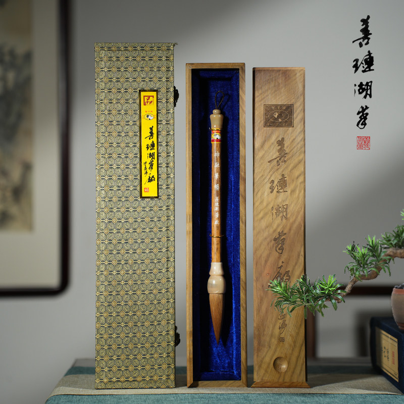 善琏湖笔 神融笔畅 善琏湖笔厂双羊牌毛笔书法专用套装狼毫软笔书