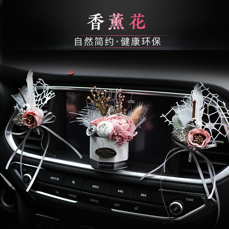 车载手工干花香水 个性创意汽车出风口香薰夹车内空调装饰品摆件