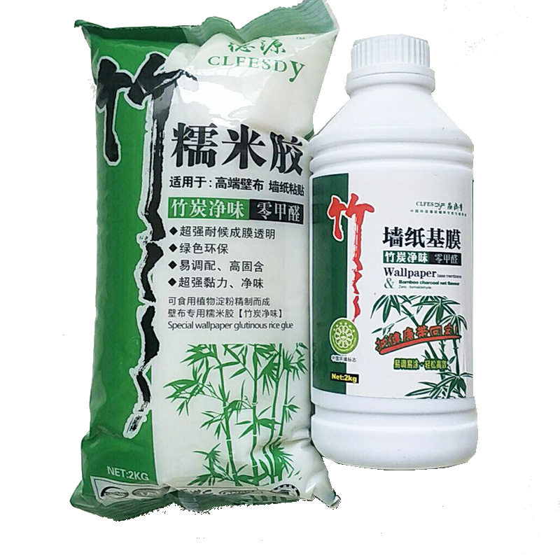 墙纸专用环保防霉糯米胶辅料渗透性基膜强力粘合欧盟认证可食用胶