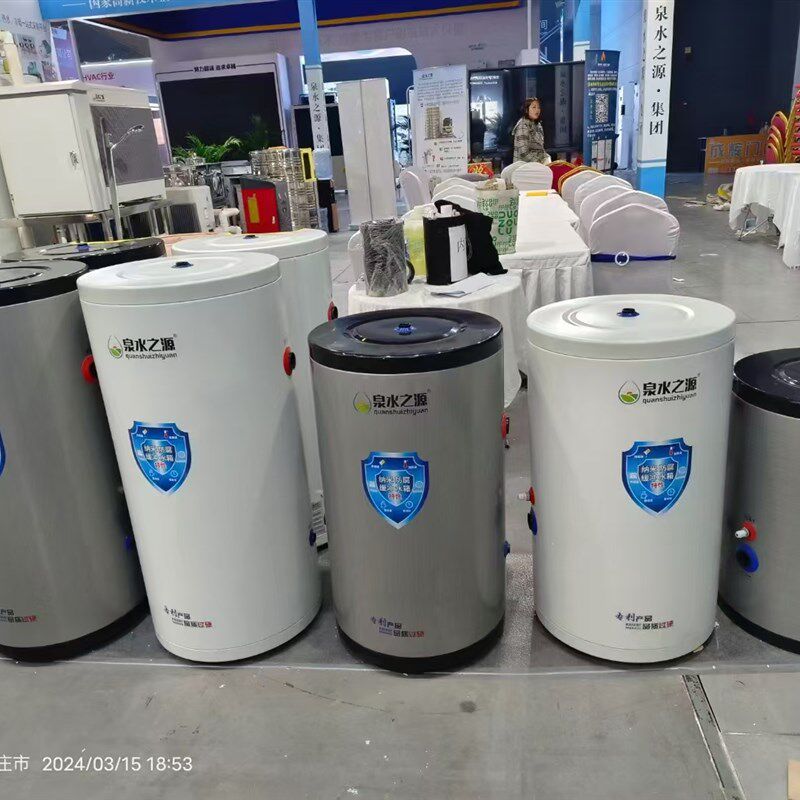 泉水之源新型纳米防腐缓冲水箱 空气能两联供节能缓冲水箱