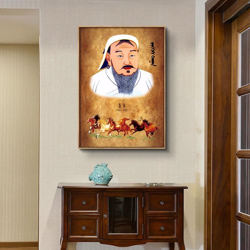 内蒙古成吉思汗人物n画伟人壁画装饰画玄关餐厅客厅民族工艺品挂图片