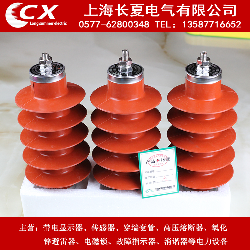 HY5WZ-17/45-10KV 高原型 氧化锌避雷器 户内电站型 高压电气厂价