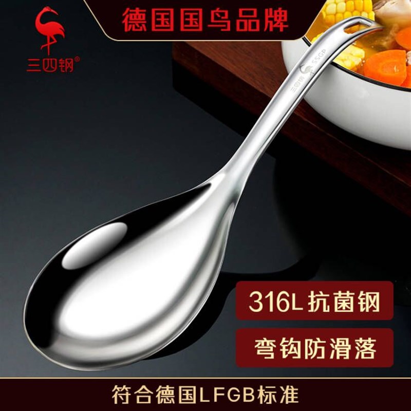 SSGP316L不锈钢汤勺大号家用盛汤勺长柄粥勺加深大勺子挂壁勺