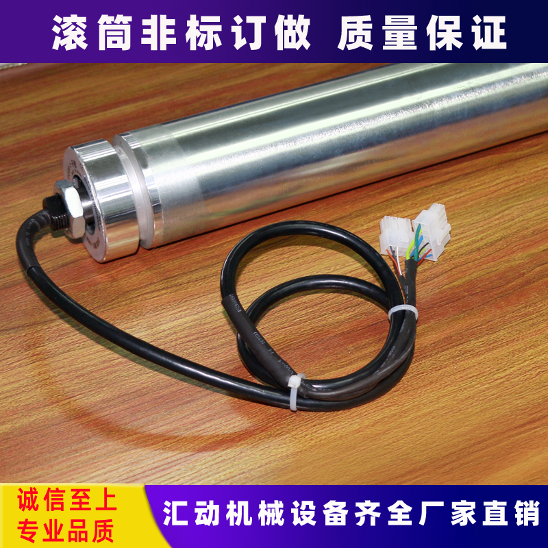 非标电动滚筒内置电机包胶流水线驱动辊定制输送机工业动力轴承滚