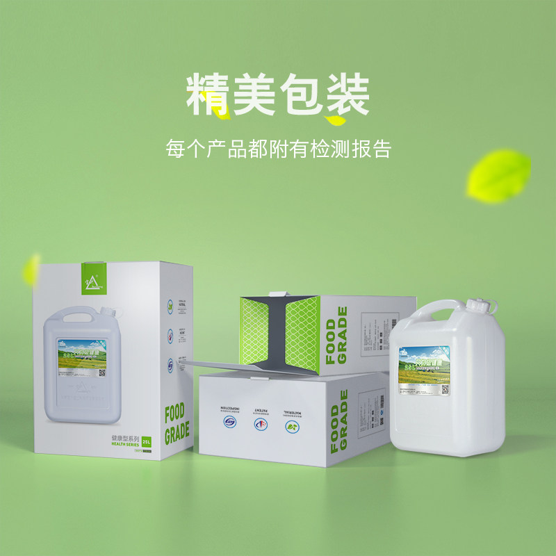 工厂直销 25L扁方塑料桶装山泉水手提水桶食品级塑料纯净水桶油桶