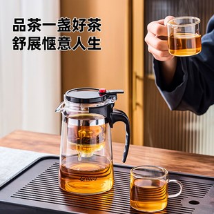 泡茶专用茶水分离玻璃杯茶具 捷安玺飘逸杯泡茶壶家用待客茶杯男士