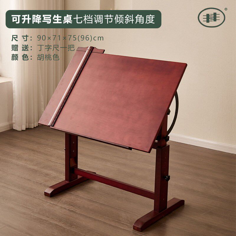 丰丰专业画桌绘画台实木可升画画绘图桌美术生专用设计制图工作台