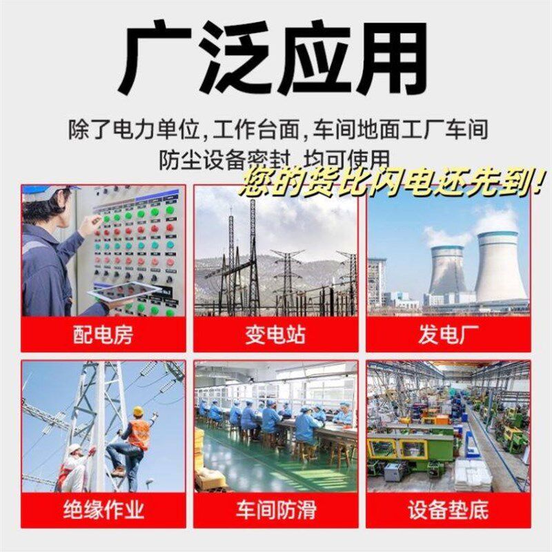 防火绝缘胶垫专用橡胶块防滑垫工作静电地面机械垫板胶皮平垫密封