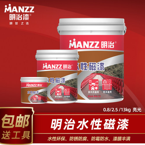 明治水性漆木器漆油漆家用自刷涂料木门衣柜改色漆旧家俱翻新漆