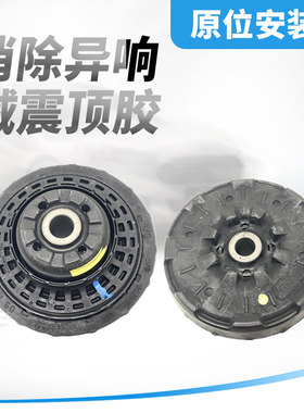适用于别克新君越新君威迈锐宝前减震器顶胶避震机平面轴承上座盖