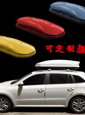 车顶行李箱大众朗逸两厢浩纳朗境途观L途岳大众Polo车载旅行箱架