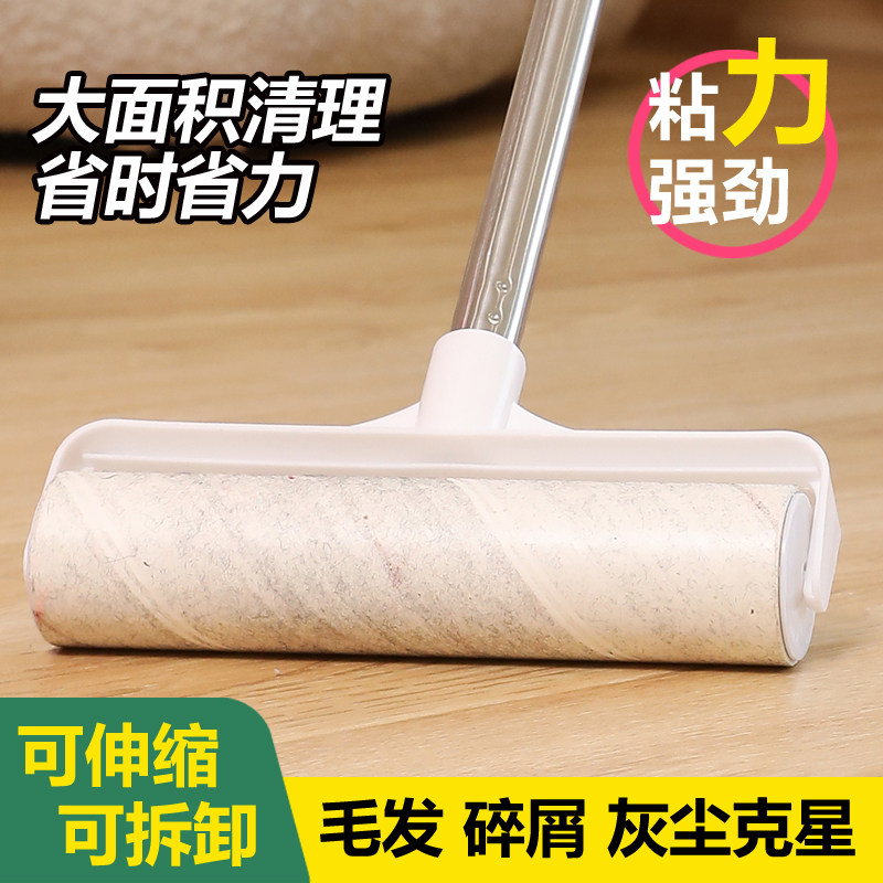 粘毛器滚筒可伸缩长杆大号床上滚刷沾地板灰尘滚轮吸头发黏粘毛神