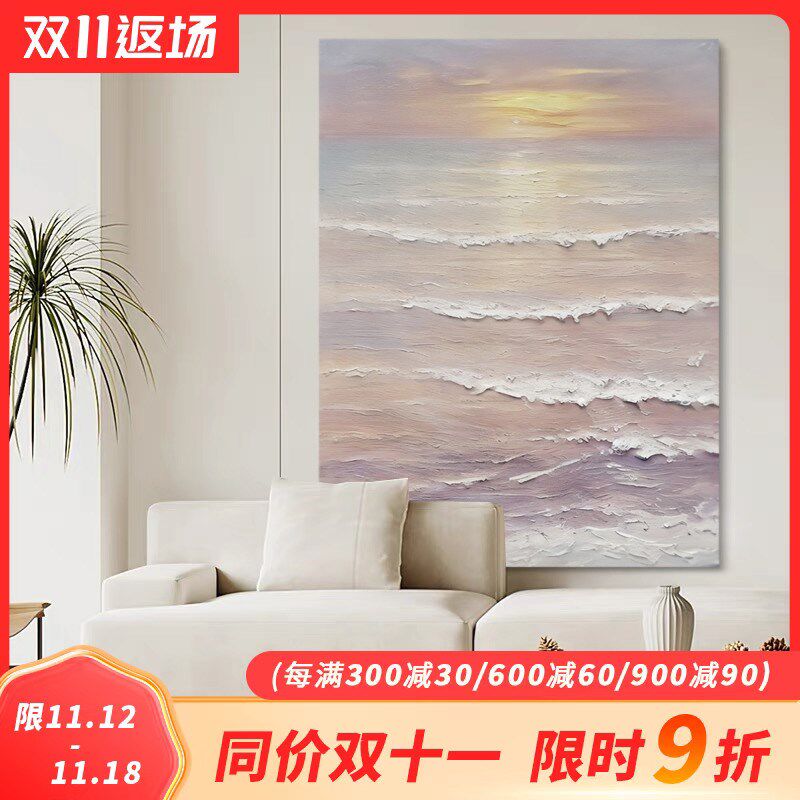SYMT.ART手绘油画《梦幻日落》客厅背景墙肌理装饰画玄关抽象挂画