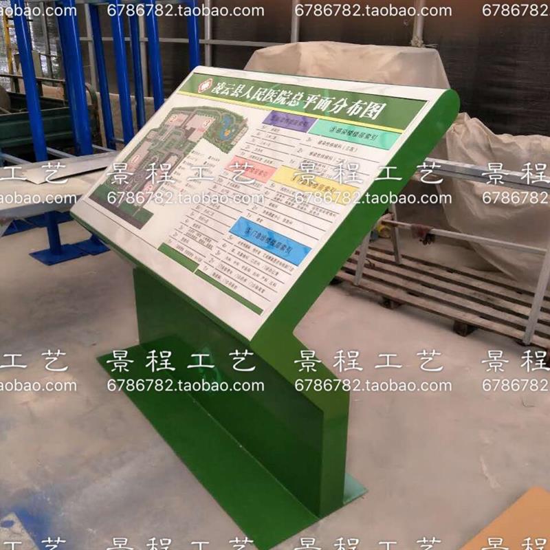 医院大厅楼层索引牌楼层示意图指示牌 楼层总平面分布图科室牌