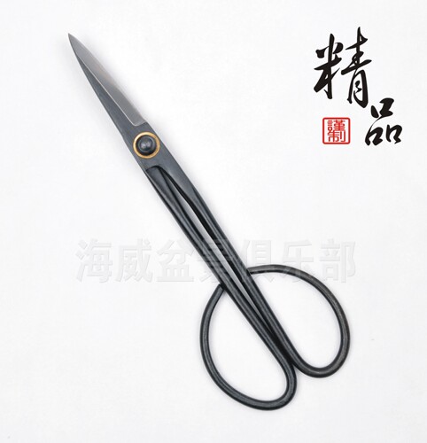 精品叶芽剪 合金钢 树芽剪 专业修剪叶芽  盆景工具  盆栽工具H08