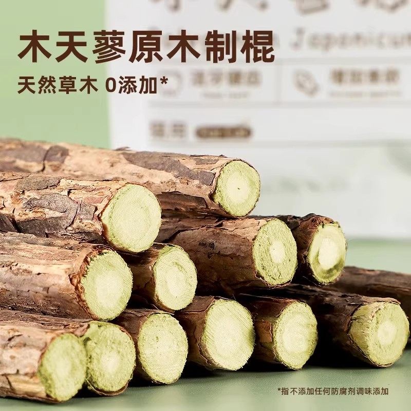 猫咪磨牙棒木天蓼成幼猫洁齿自嗨解闷猫草薄荷逗猫棒玩具猫咪零食,宠物/宠物食品及用品,猫薄荷/木天蓼,淘宝优惠券,粉丝福利购,淘宝优惠卷