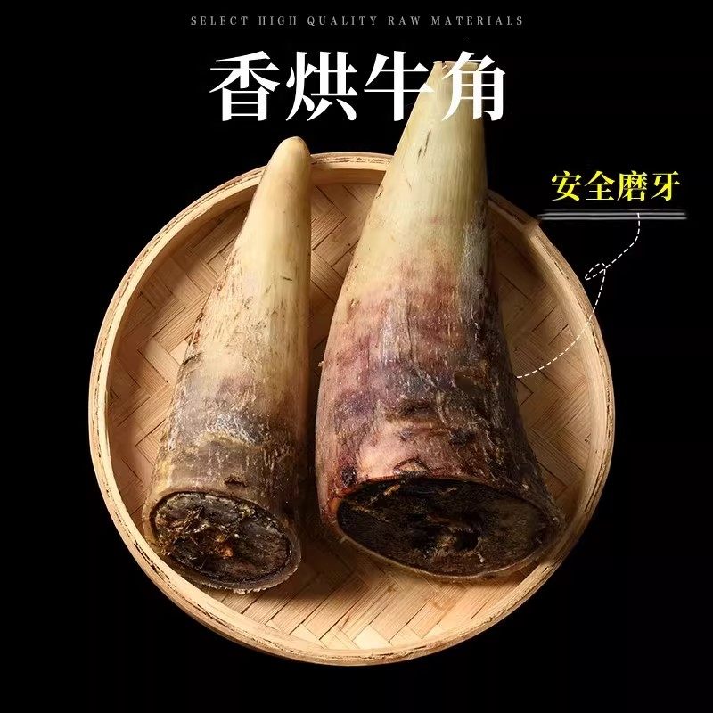 狗狗零食磨牙香烘牛角骨风干磨牙洁齿耐咬磨牙棒含牛角髓营养补钙,宠物/宠物食品及用品,狗磨牙棒/洁齿骨/咬胶,淘宝优惠券,粉丝福利购,淘宝优惠卷