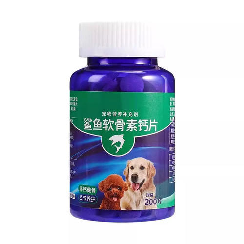软骨素宠物钙片猫狗通用护关节