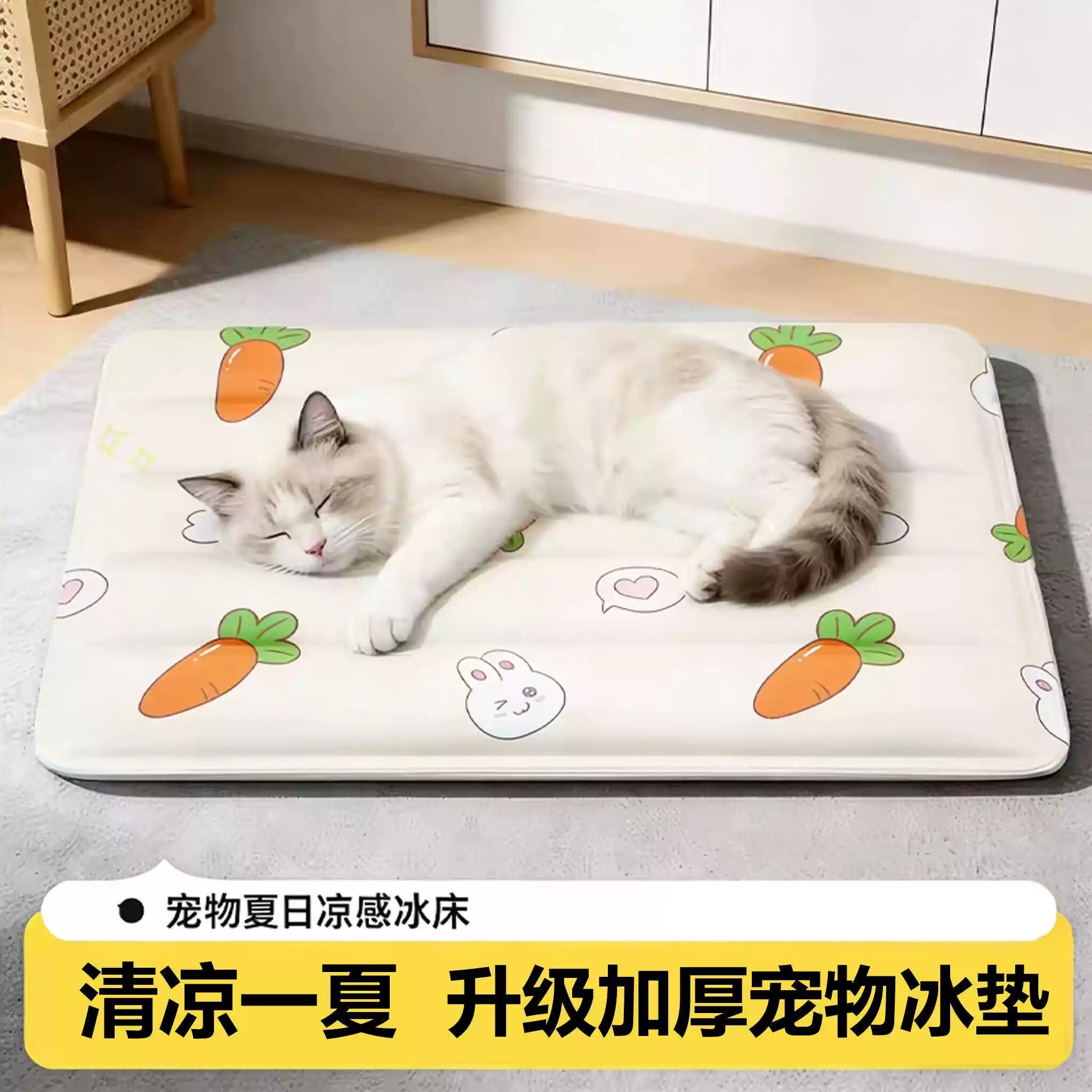 宠物冰垫凉席垫子狗狗夏天凉垫猫咪冰床睡垫地垫降温用品夏季冰窝 - 实物图