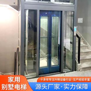 阁楼二三四层简易小型液压别墅家用电梯曳引家用电梯 定制复式