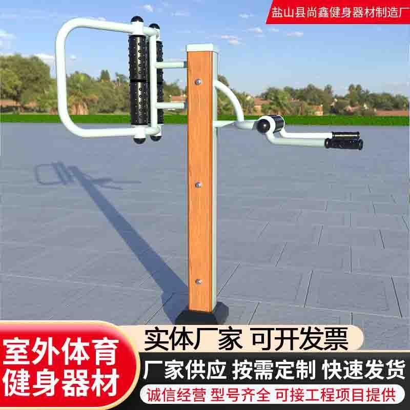 室外运动器材厂家公园小区健身路径户外老年人健身器材腿部按摩器