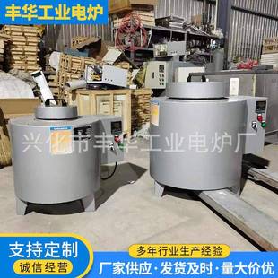 炉坩埚炉 熔铝熔锌熔铅熔锡炉实验炉热处理炉盐浴炉井式