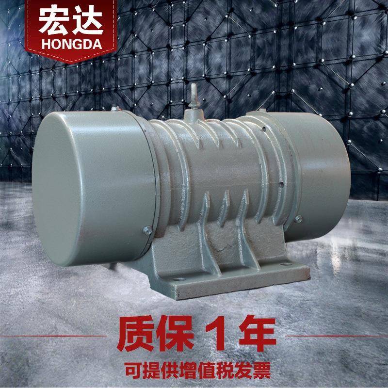 YZO-12-6振动电机380V宏达1W三相异步震动电机全铜芯